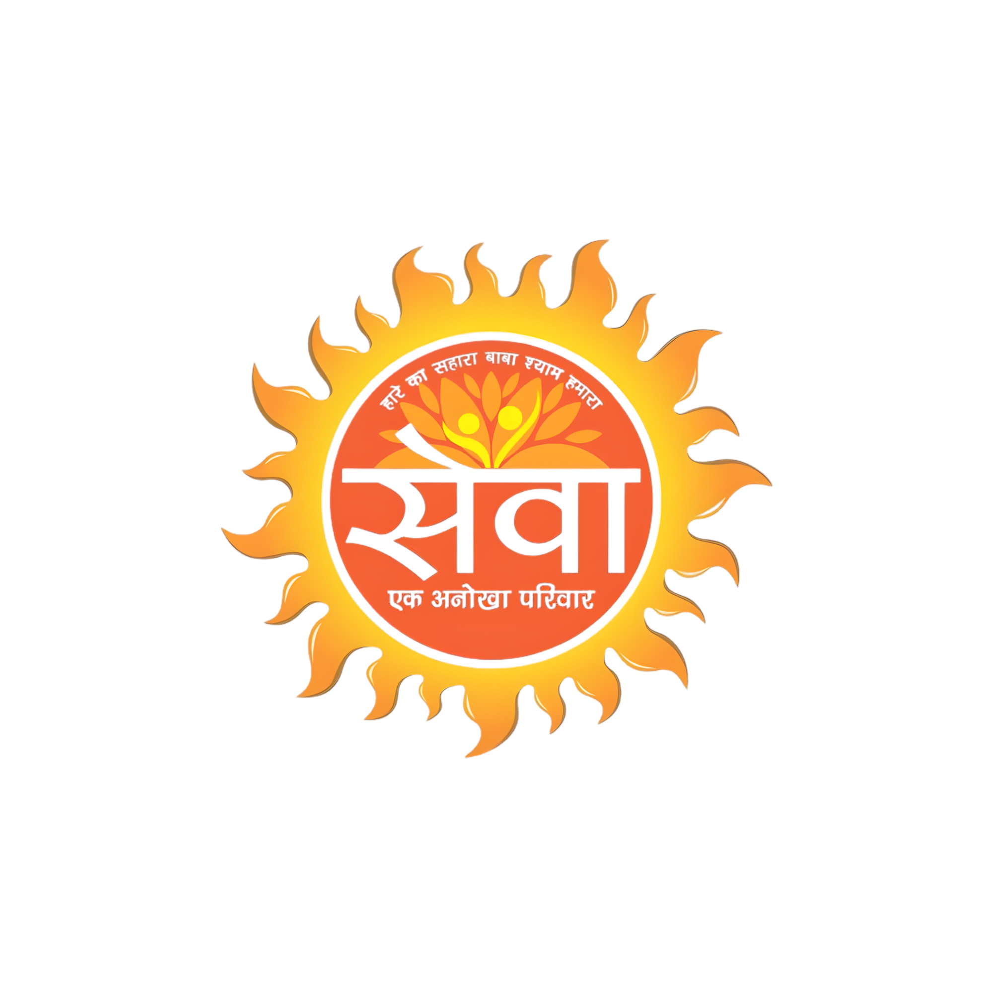 Sewa Foundation